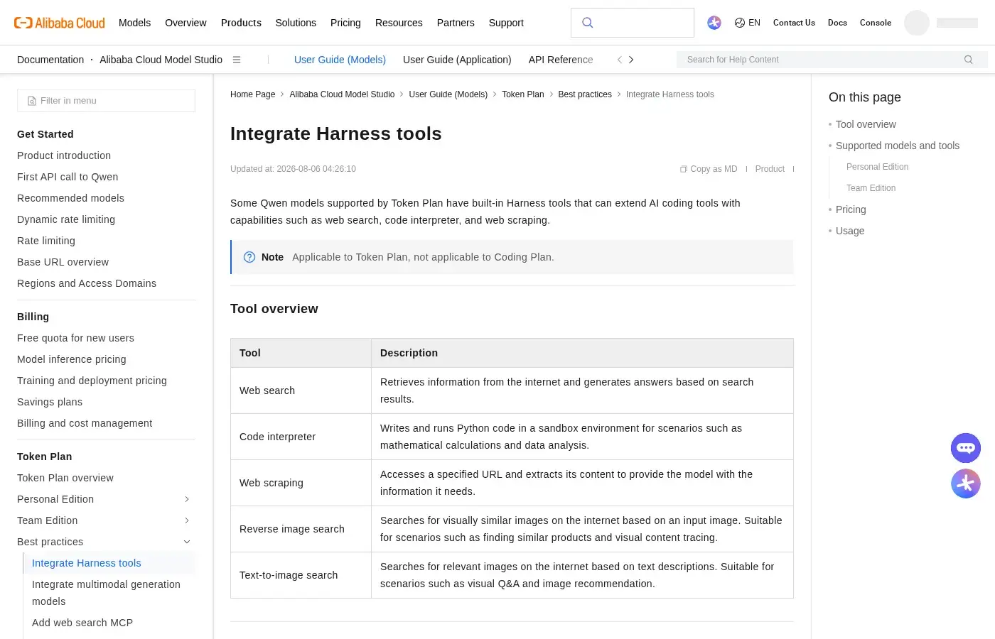 Documentation Alibaba Cloud consacrée à l’intégration des Harness tools