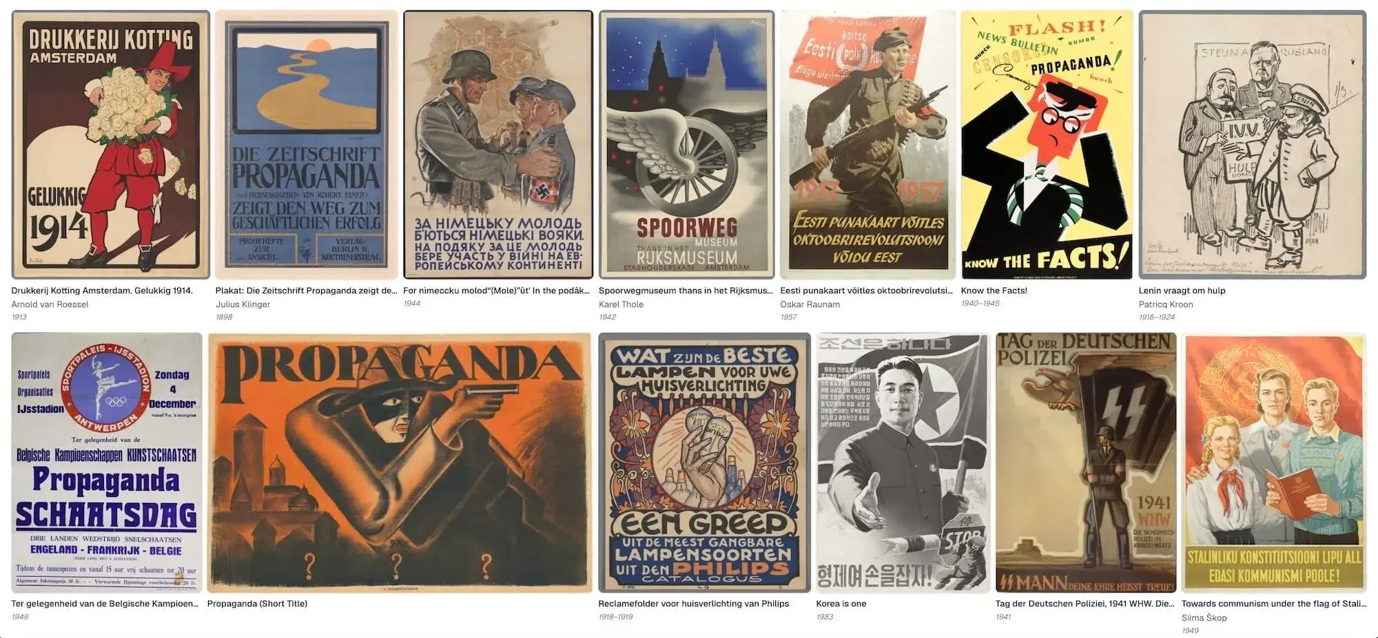 Capture de The Last Museum montrant une recherche visuelle dans des collections de musées
