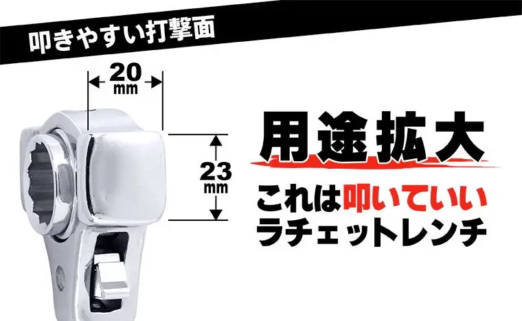 Official side view of the PA-5019H and its striking shoulder